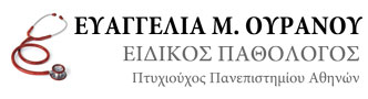 Ευαγγελία Ουρανού